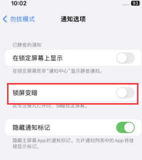 苹友谊果维修分享iPhone主屏幕壁纸显得模糊怎么办