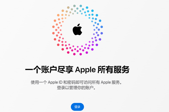 友谊iPhone维修中心分享iPhone下载应用时重复提示输入账户密码怎么办 