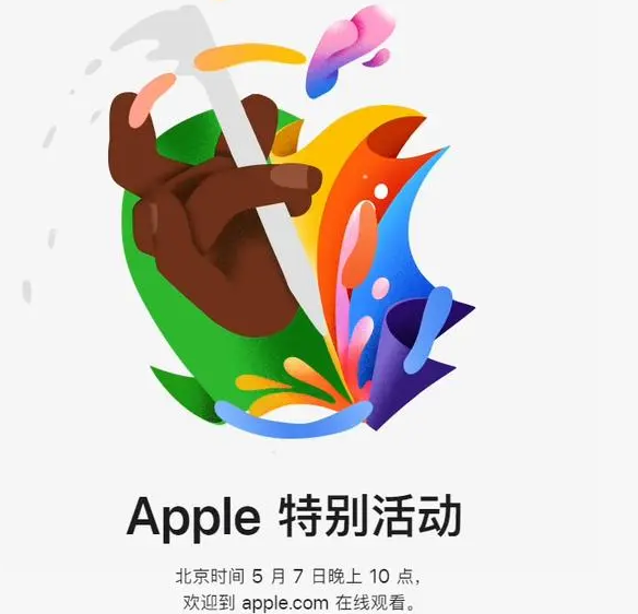 友谊友谊ipad维修服务点分享新款iPad Pro和iPad Air要来了