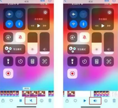 友谊苹果15维修网点分享iPhone15录屏没有声音怎么办 