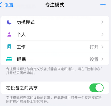 友谊iPhone维修服务分享可在指定位置自动切换锁屏墙纸 