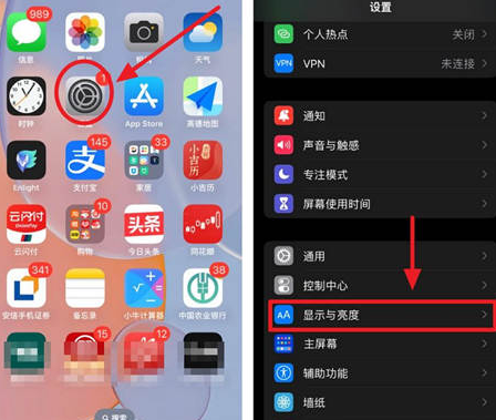 友谊苹果15换屏服务分享iPhone15屏幕常亮怎么办 