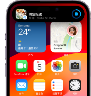 友谊apple维修服务分享两台iPhone靠近即可共享照片和视频 