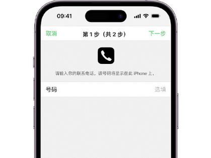 友谊apple维修店分享如何通过iCloud网页查找iPhone位置