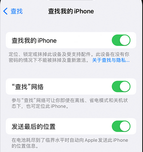 友谊apple维修店分享如何通过iCloud网页查找iPhone位置 