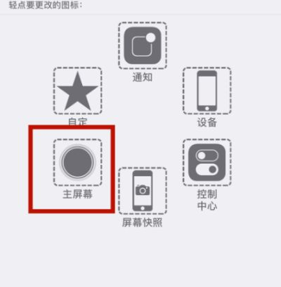 友谊苹友谊果维修网点分享iPhone快速返回上一级方法教程