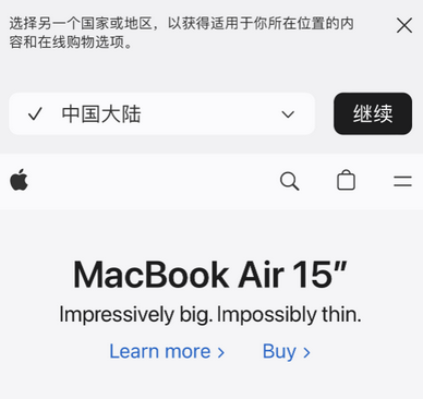 友谊apple授权维修如何将Safari浏览器中网页添加到桌面