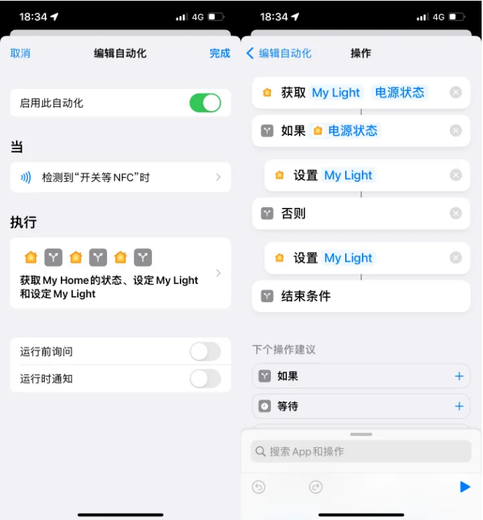 友谊苹果14服务点分享iPhone14中NFC功能的使用场景及使用方法 