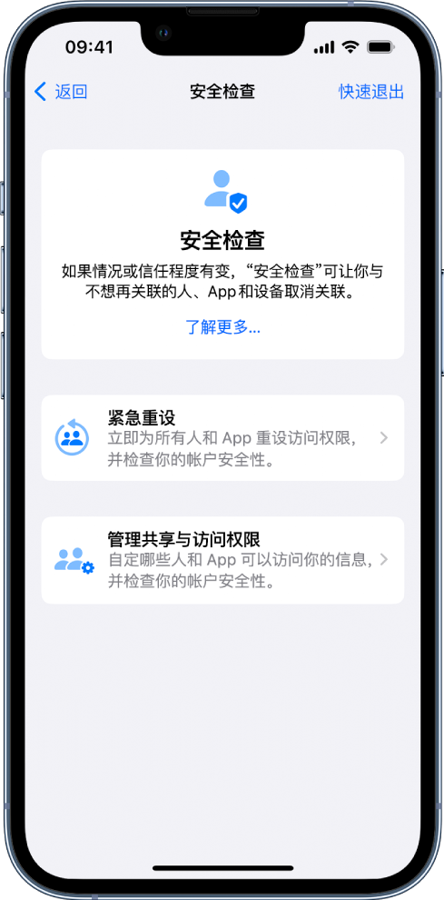 友谊苹果手机维修分享iPhone小技巧:使用