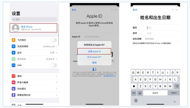 友谊苹果维修网点分享:Apple ID有什么用?新手如何注册iPhone14 ID? 