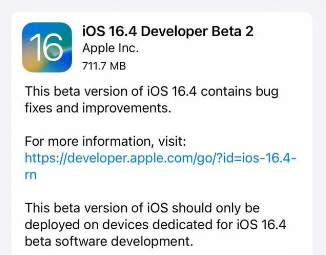 友谊苹果手机维修分享：iOS16.4 Beta2升级建议 