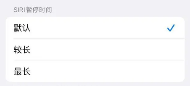 友谊苹果维修分享iOS 16上隐藏的Siri的四种新用法 