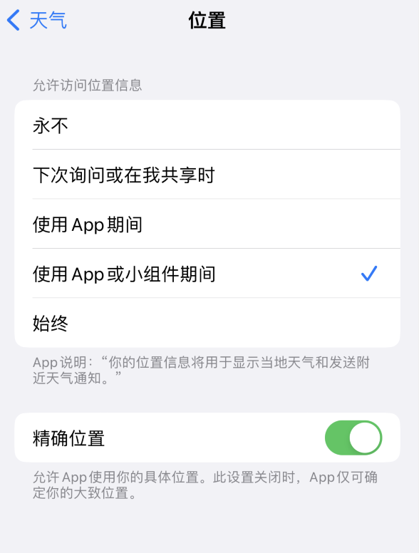 友谊苹果服务网点分享你会去哪购买iPhone手机？如何鉴别真假 iPhone？ 