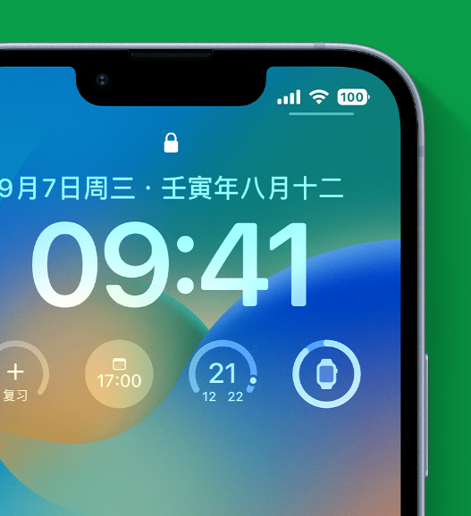 友谊苹果手机维修分享官方推荐体验这些 iOS 16 新功能 