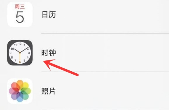 友谊苹果手机维修分享iPhone手机如何添加时钟小组件 