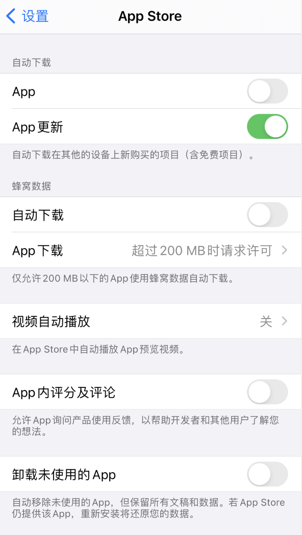 友谊苹果手机维修分享iPhone 12 已安装的 App 为什么会又显示正在安装 