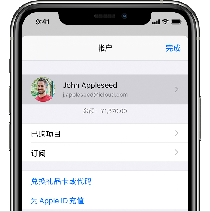 友谊苹果手机维修分享iPhone 12 如何隐藏 App Store 已购项目 