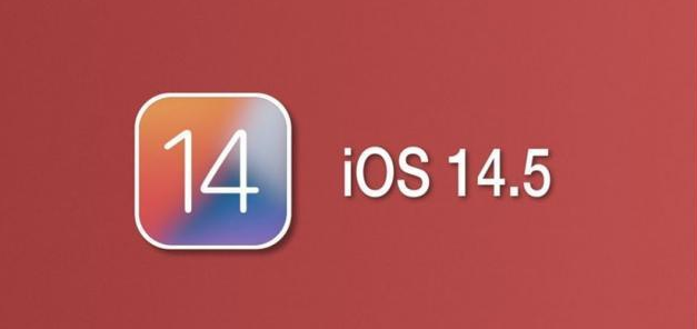 友谊苹果手机维修分享iOS14.5正式版本周要到 