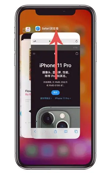 友谊苹果手机维修分享iPhone 12关闭运行程序方法教程 