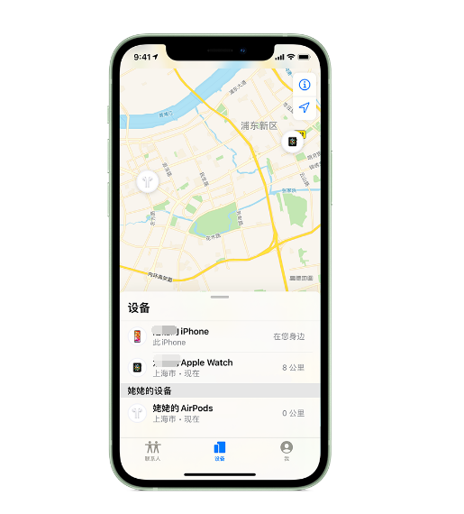 友谊苹果手机维修分享iPhone “家人共享”功能 