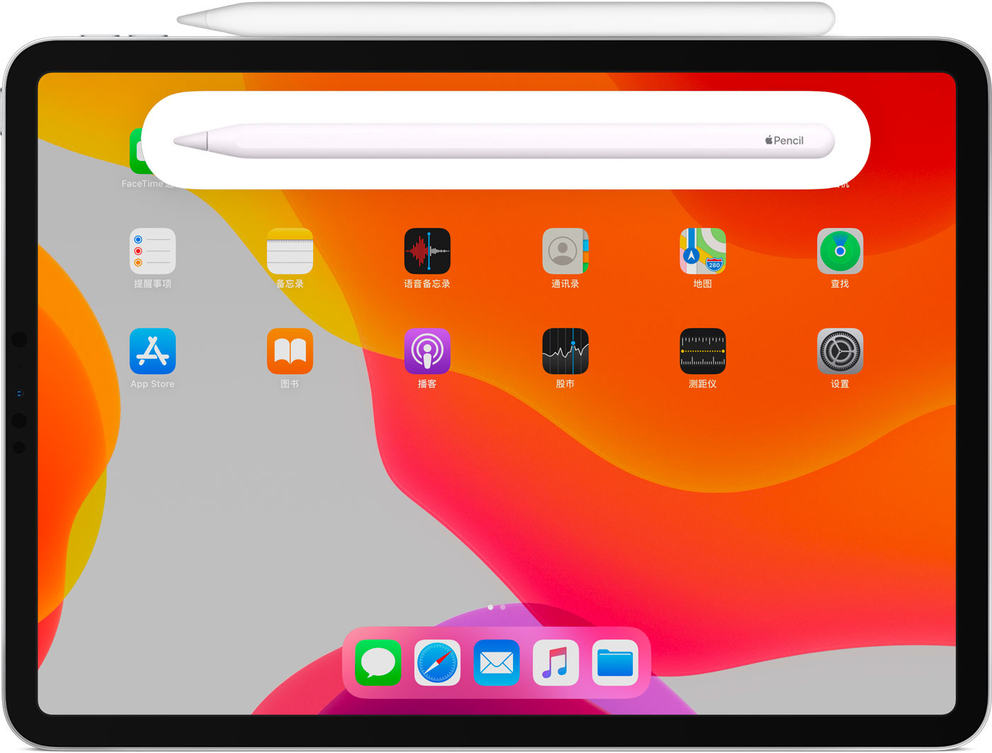 友谊苹果手机维修分享iPad Pro 如何与 Apple Pencil 配对连接 