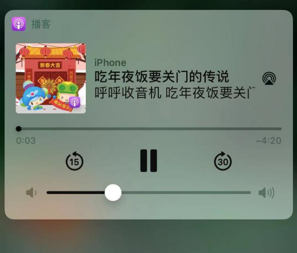 友谊苹果手机维修分享让 Siri 陪你过春节 