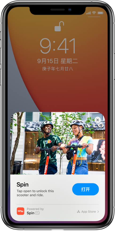 友谊苹果手机维修分享升级 iOS 14 之后，如何在 iPhone 上使用“轻 App” 